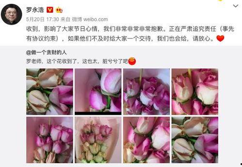 抖音草莓腾讯会议吃瓜视频,揭秘网络直播背后的趣味与争议