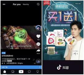 抖音草莓腾讯会议吃瓜视频,揭秘网络直播背后的趣味与争议