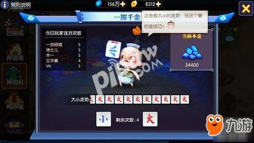 吃瓜最新玩法介绍大全视频