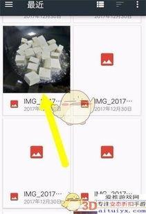 吃瓜最新玩法介绍大全视频