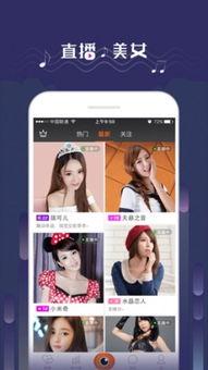 吃瓜导演直播视频下载安装,吃瓜导演视频下载安装全攻略