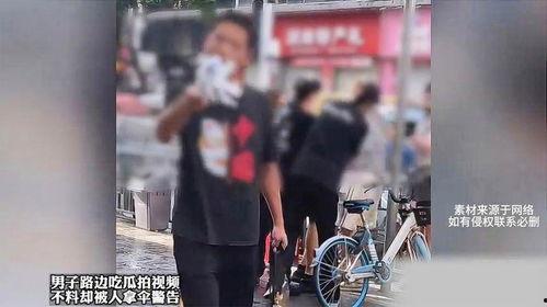 男子爬树吃瓜视频大全,趣味横生瞬间集锦