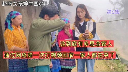 吃瓜越南女孩视频大全,萌态百出，笑料连连！