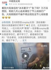 吃瓜视频群众们请看看,揭秘网络视频背后的热点事件