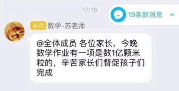 吃瓜奇葩见解视频下载安装,揭秘“吃瓜奇葩见解”视频下载安装攻略