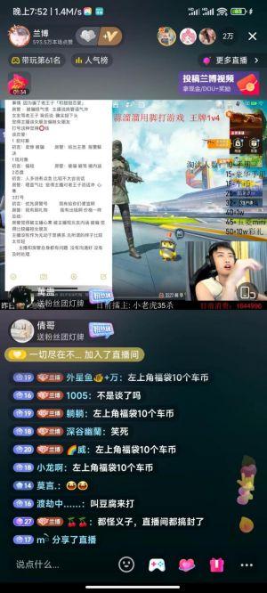 各大主播吃瓜初言视频,一场娱乐界的风云变幻